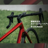 COLNAGO_V4