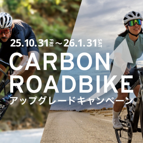 GIANT_CARBON_ROADBIKE_campaign2025