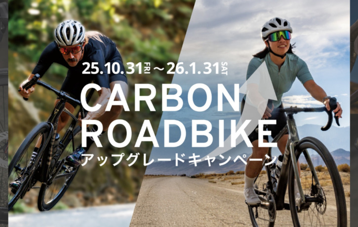 GIANT_CARBON_ROADBIKE_campaign2025