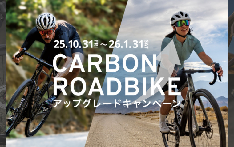GIANT_CARBON_ROADBIKE_campaign2025