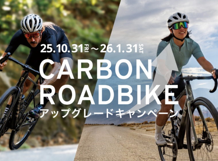 GIANT_CARBON_ROADBIKE_campaign2025