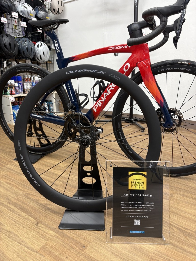 SHIMANO_Wheel_プレミアムディーラー2026