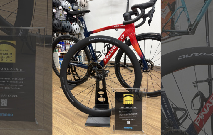 SHIMANO_Wheel_プレミアムディーラー2026_top