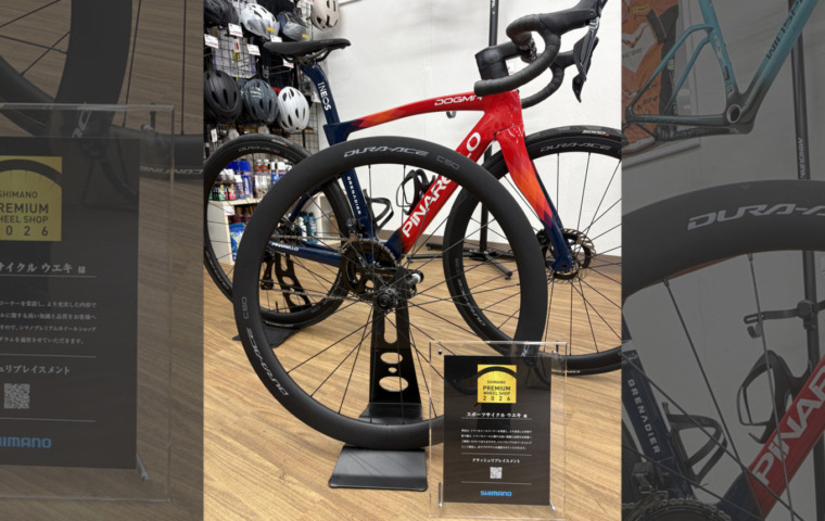 SHIMANO_Wheel_プレミアムディーラー2026_top