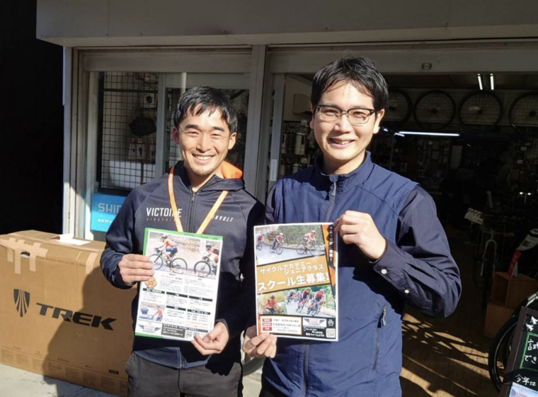 ヴィクトワールサイクルアカデミー_柴田スクールコーチ_top