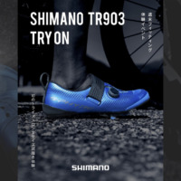20260411-12_SHIMANO_SHOES_TR903_TRY-ON_top