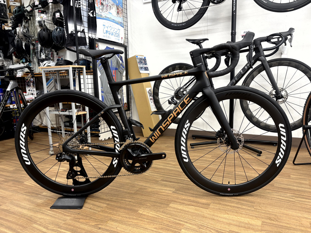 WINSPACE_C5_105Di2_Black