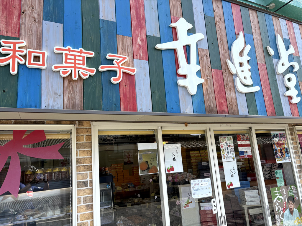 20260405_お花見ライド_周防大島