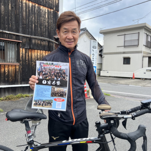 安井塾_メンバー募集