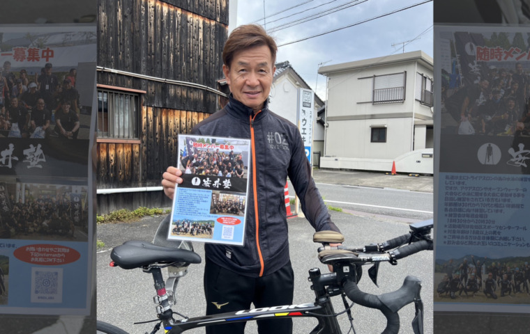 安井塾_メンバー募集