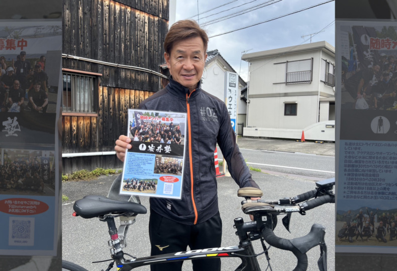 安井塾_メンバー募集