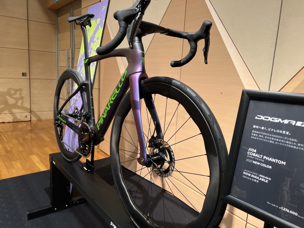PINARELLO_DOGMA_F_2027_New_Color_J104_COBALT_PHANTOM