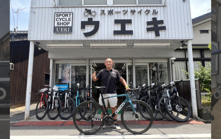 CEEPO_Peak_20260619