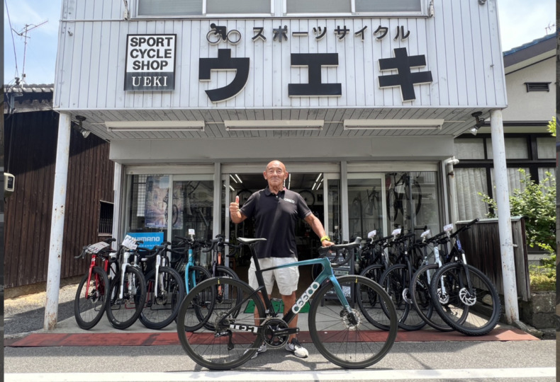 CEEPO_Peak_20260619