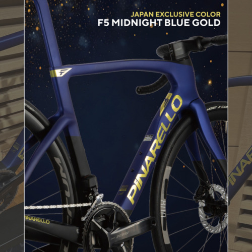 PINARELLO_F5_japan_limited_color_MIDNIGHT_BLUE_top
