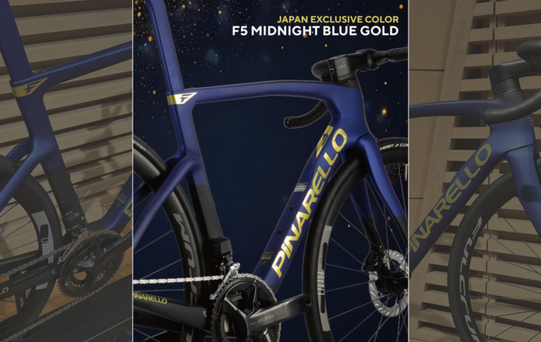 PINARELLO_F5_japan_limited_color_MIDNIGHT_BLUE_top