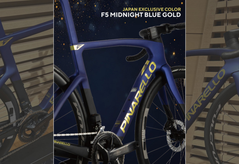 PINARELLO_F5_japan_limited_color_MIDNIGHT_BLUE_top