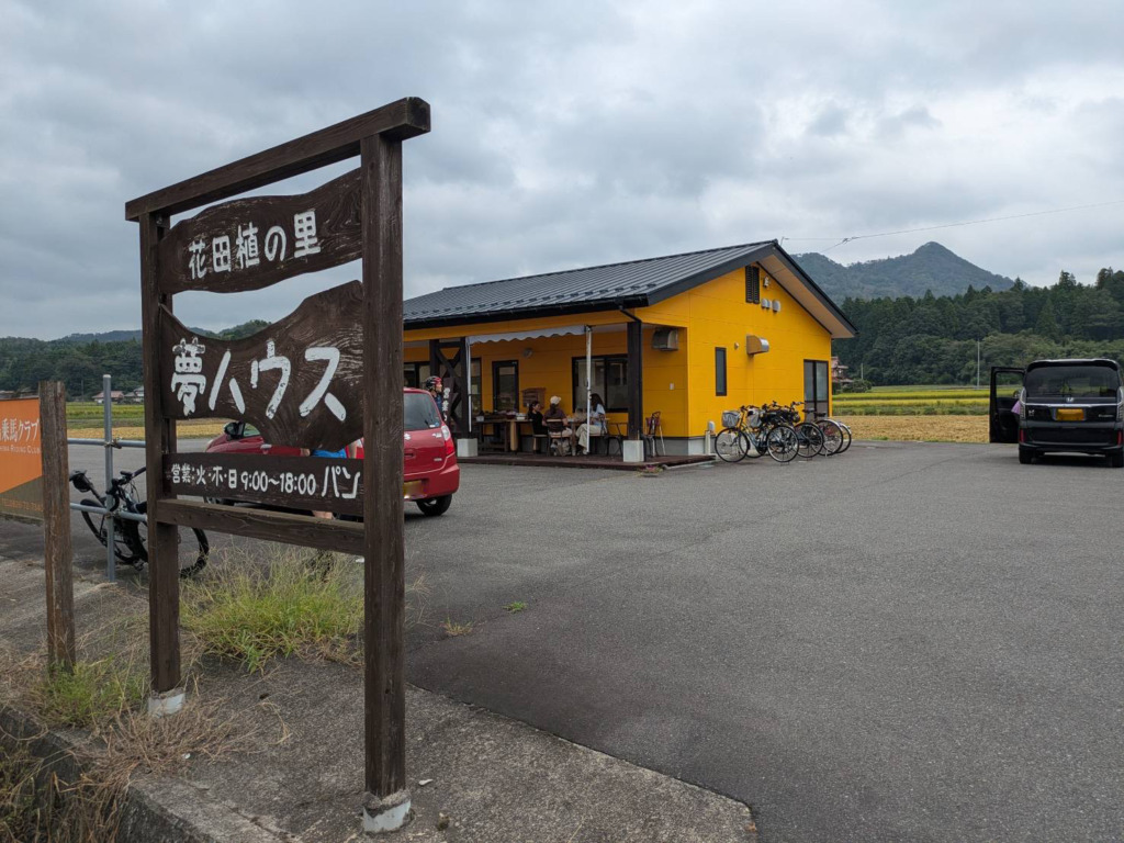 20260913_大朝ゆるめライド_川東_花田植の里夢ハウス_01