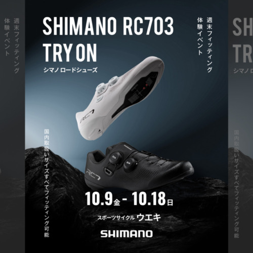 20261009_SHIMANO_RC703_TRY-ON_top