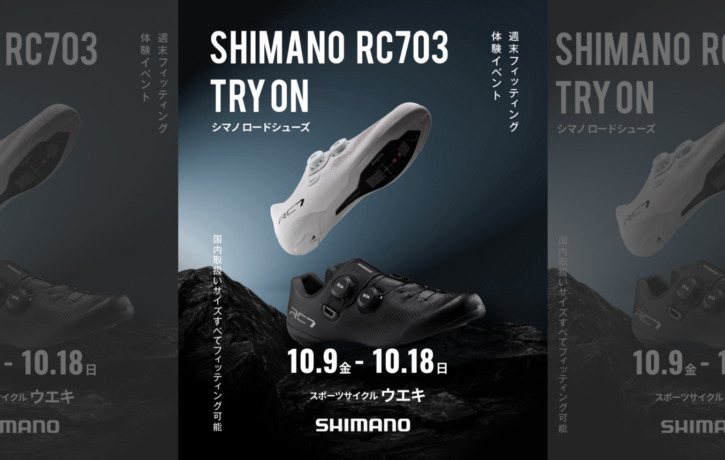 20261009_SHIMANO_RC703_TRY-ON_top