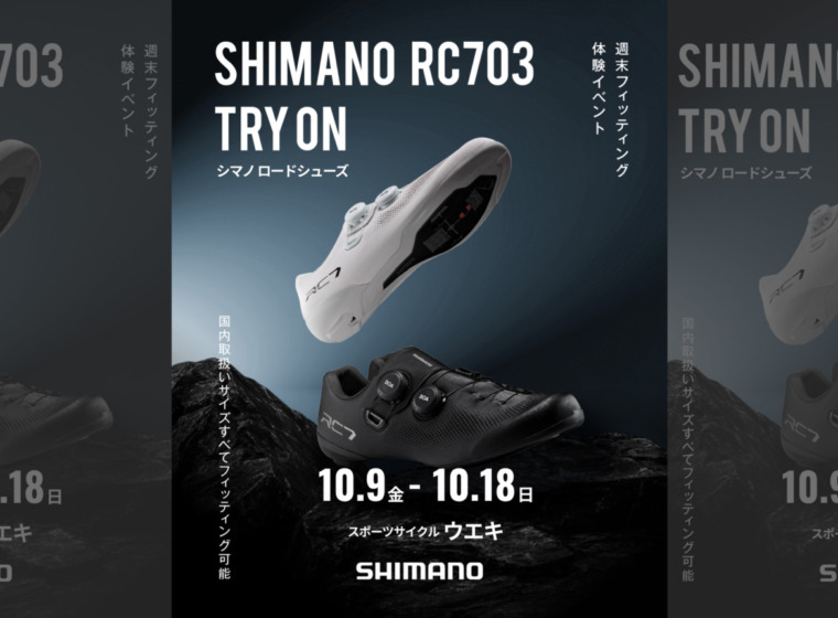 20261009_SHIMANO_RC703_TRY-ON_top